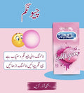 Chewing Gum Long Time For Male & Female 10 pis
